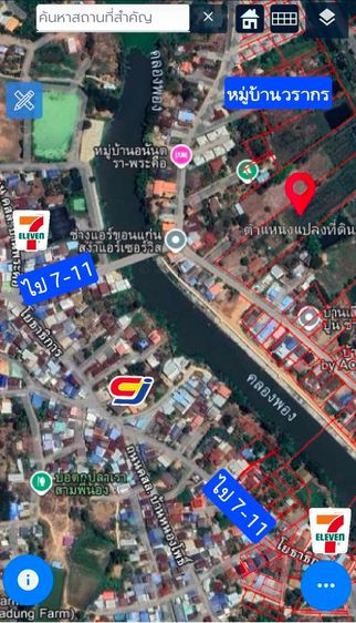 ที่ดินอำเภอเมือง​ขอนแก่น​จังหวัด​ขอนแก่น​