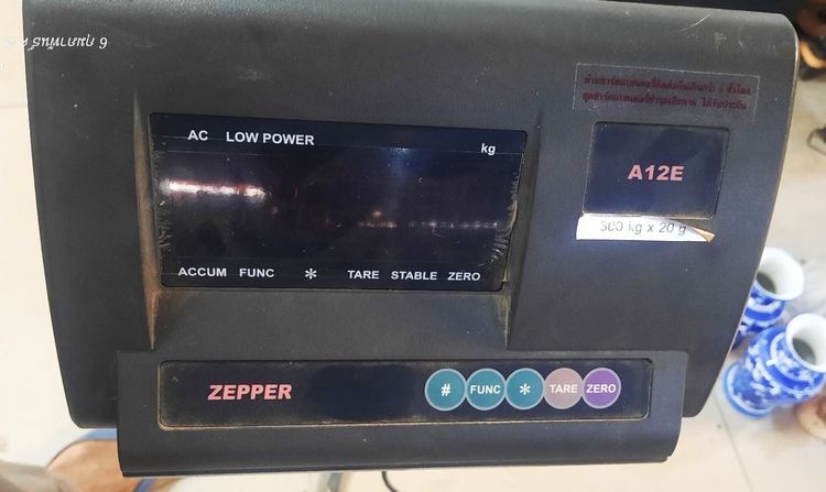 เครื่องชั่งดิจิตอล ZEPPER  รูปที่ 5