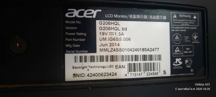 ชุดคอมพิวเตอร์ ACER  รูปที่ 6