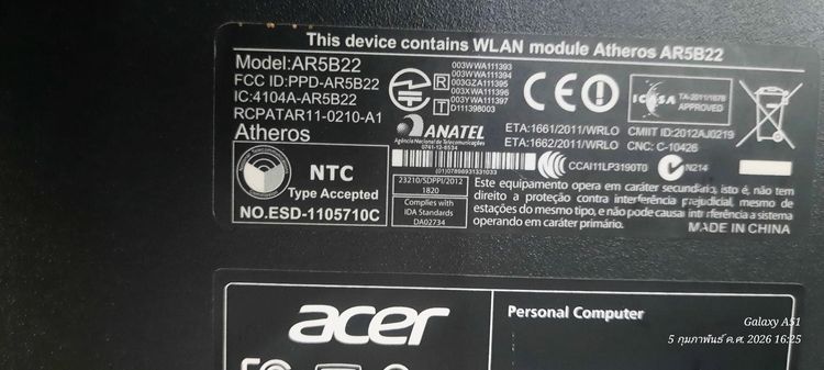 ชุดคอมพิวเตอร์ ACER  รูปที่ 7