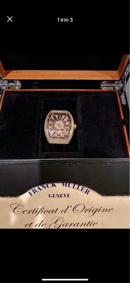 Franck Muller rose gold 18k V45 รุ่นไซรใหณ่ เพชจแท้ 