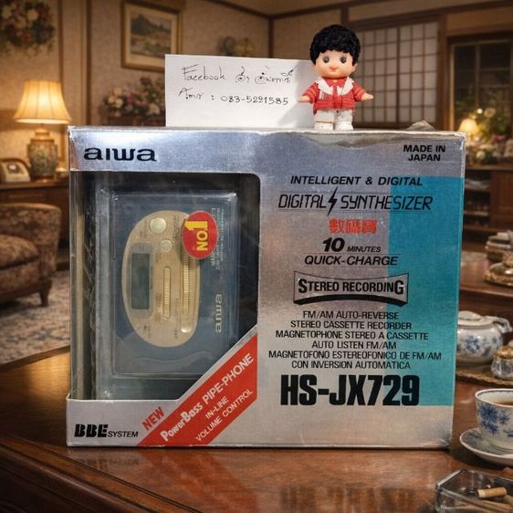 อื่นๆ ลำโพงพกพา อื่นๆ ซาวด์เบ้าท์ Aiwa HS-JX729