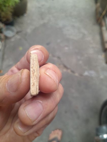 พระสมเด็จกรุขุนอินทร์ประมูล