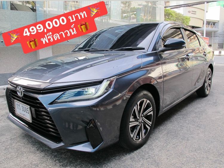 Toyota Yaris ATIV 2023 1.2 Premium Luxury Sedan เบนซิน ไม่ติดแก๊ส เกียร์อัตโนมัติ เทา