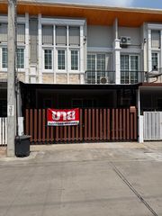 บ้านทาว์โฮม