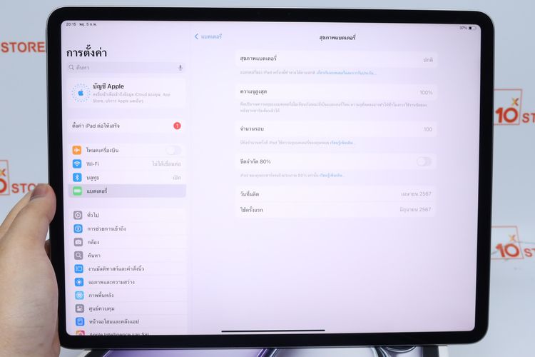 iPad Air M2 13" 256GB WiFi - ID26020067 รูปที่ 12