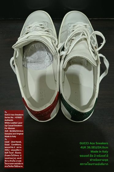 Gucci Ace Sneakers, Unisex 4UK 36.5EU(24.0cm) Made in Italy ของแท้ มือ 2 สภาพยังดีมาก, รองเท้า Gucci หนังแท้ มีตำหนิตามรูปและรายละเอียด รูปที่ 11