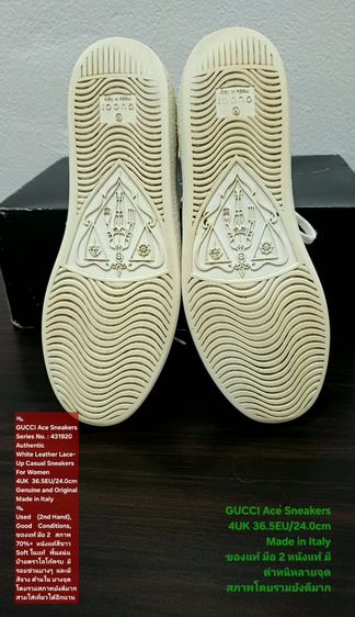 Gucci Ace Sneakers, Unisex 4UK 36.5EU(24.0cm) Made in Italy ของแท้ มือ 2 สภาพยังดีมาก, รองเท้า Gucci หนังแท้ มีตำหนิตามรูปและรายละเอียด รูปที่ 7