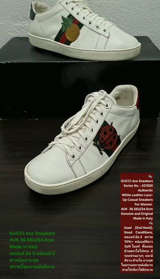 Gucci Ace Sneakers, Unisex 4UK 36.5EU(24.0cm) Made in Italy ของแท้ มือ 2 สภาพยังดีมาก, รองเท้า Gucci หนังแท้ มีตำหนิตามรูปและรายละเอียด รูปที่ 18