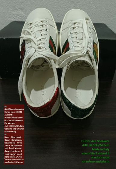 Gucci Ace Sneakers, Unisex 4UK 36.5EU(24.0cm) Made in Italy ของแท้ มือ 2 สภาพยังดีมาก, รองเท้า Gucci หนังแท้ มีตำหนิตามรูปและรายละเอียด รูปที่ 6