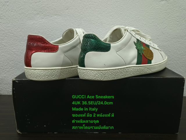 Gucci Ace Sneakers, Unisex 4UK 36.5EU(24.0cm) Made in Italy ของแท้ มือ 2 สภาพยังดีมาก, รองเท้า Gucci หนังแท้ มีตำหนิตามรูปและรายละเอียด รูปที่ 10