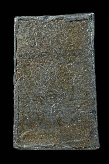 หลวงปู่ศุข รูปที่ 2