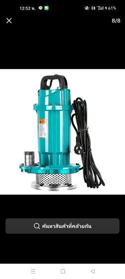 ปั๊มน้ำอัตโนมัติ