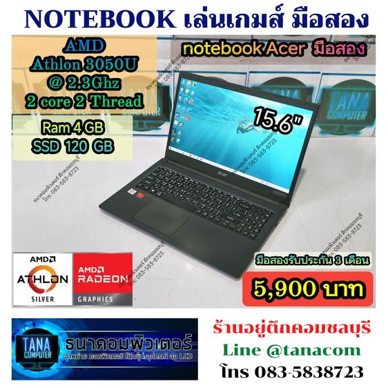 Aspire series วินโดว์ 4 กิกะไบต์ USB ใช่ โน๊ตบุคเล่นเกมส์มือสอง Acer AMD Athlon 3050U Ram4GB SSD120GB