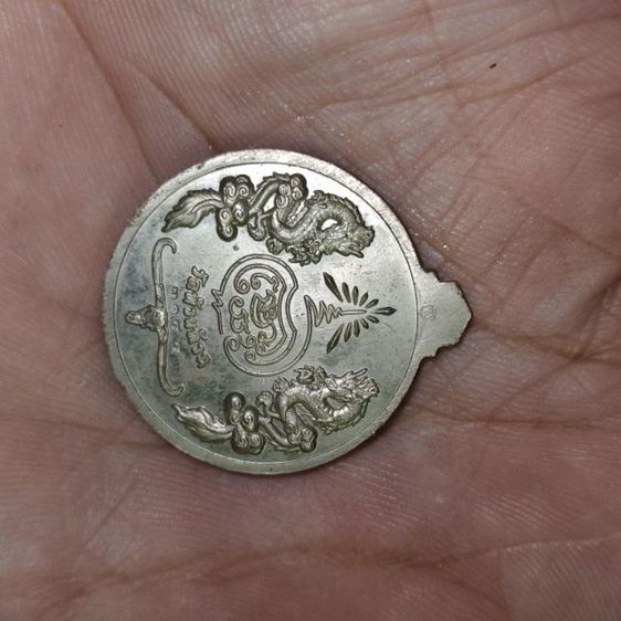 หลวงพ่อพัฒน์ รูปที่ 3