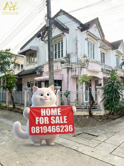🏠 ขายทาวน์เฮ้าส์หลังริม มบ.บุศรินทร์-รามอินทรา ขายตามสภาพ หรือเลือกรับสัญญารีโนเวทใหม่
