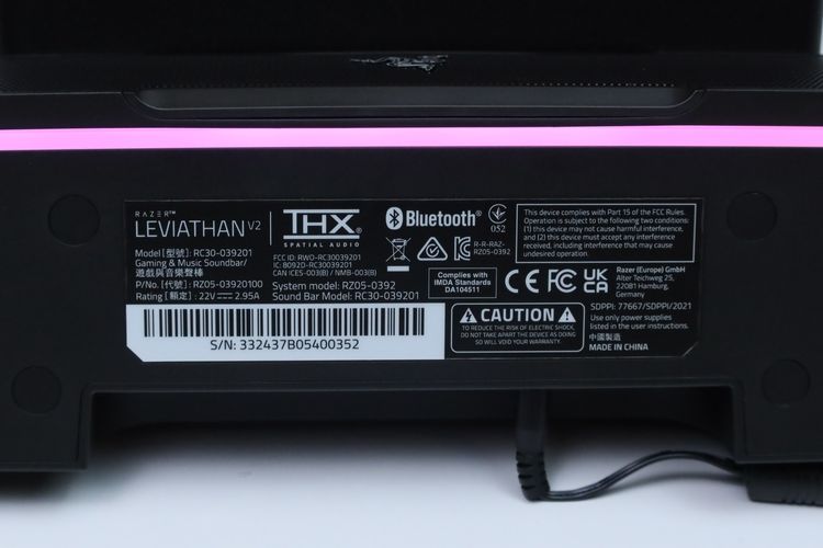 Razer Leviathan V2 - ID26020076 รูปที่ 7