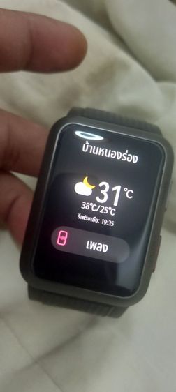 นาฬิกาครับ. รูปที่ 8