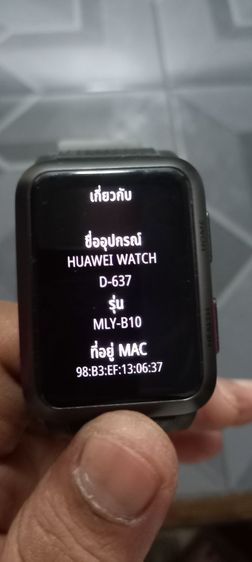 นาฬิกาครับ. รูปที่ 9