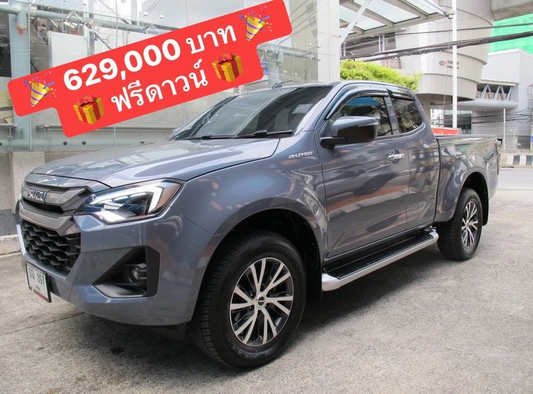 รถ Isuzu D-MAX 1.9 Hi-Lander Z Prestige สี เทา