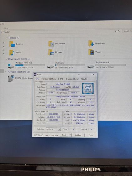 คอมพิวเตอร์ Core i59400F+จอ รูปที่ 7