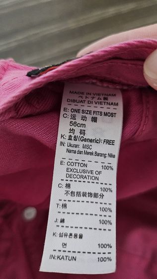 หมวกNike รูปที่ 6