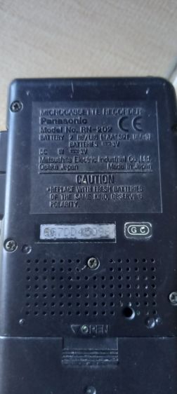 เทปบันทึกเสียงครับ รูปที่ 5