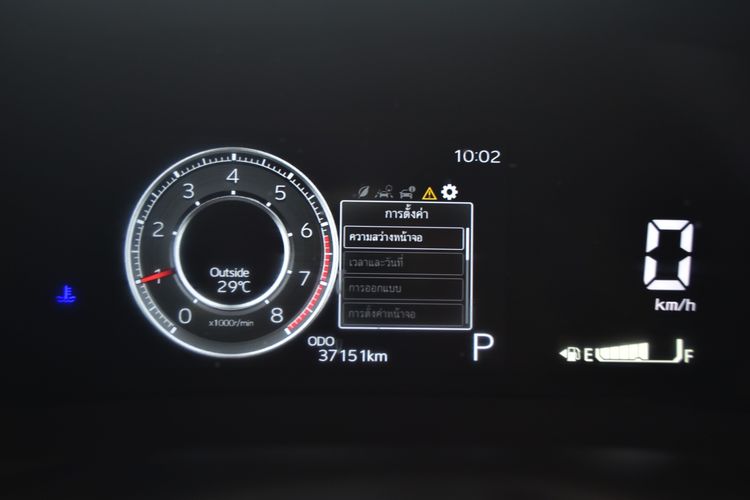 Toyota Yaris ATIV 2023 1.2 Smart Sedan เบนซิน ไม่ติดแก๊ส เกียร์อัตโนมัติ ขาว รูปที่ 2