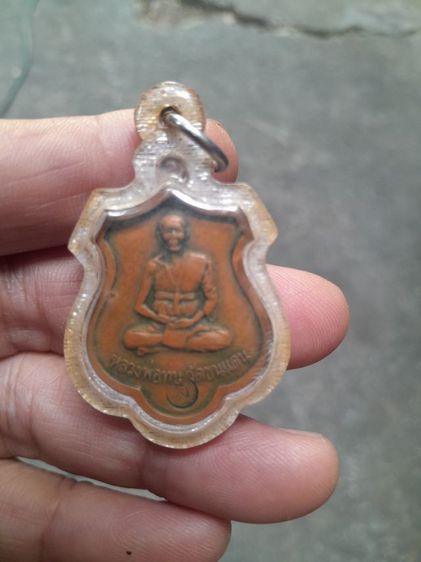 เหรียญหลวงพ่อทบ รูปที่ 2