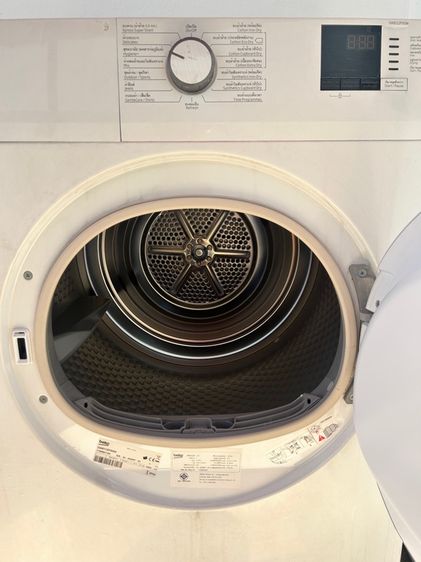 เครื่องซักผ้าอบผ้า ขายเครื่องอบผ้า BEKO ขนาด 8 กก. ราคา 6,500 บาท