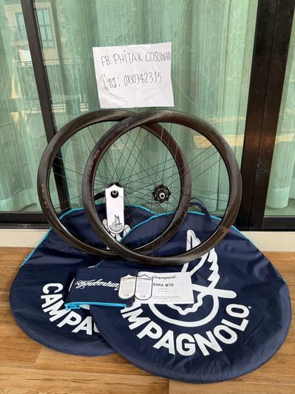 ล้อคาร์บอน CAMPAGNOLO Bora Ultra WTO 45 Disc