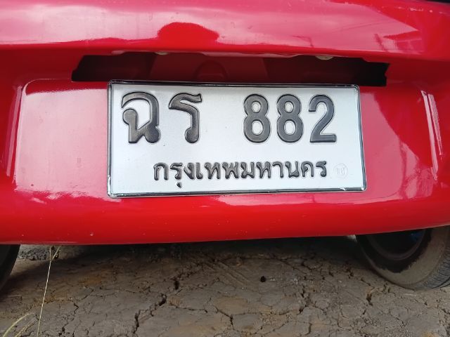 ป้ายสวยหมวดเดิม รถเก๋ง รูปที่ 5