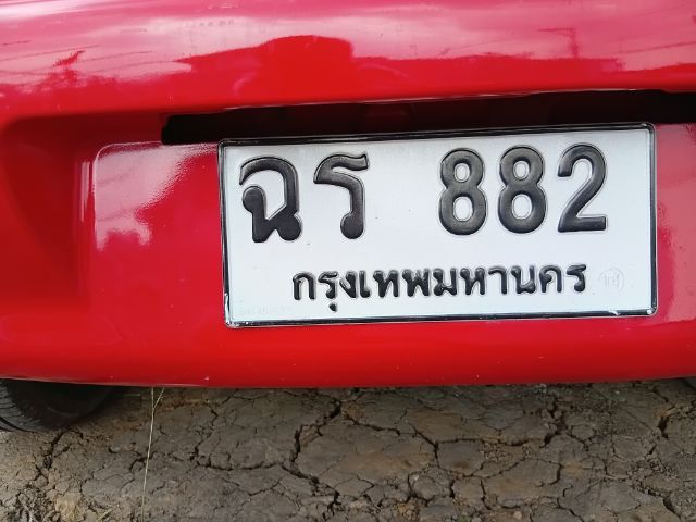 ป้ายสวยหมวดเดิม รถเก๋ง