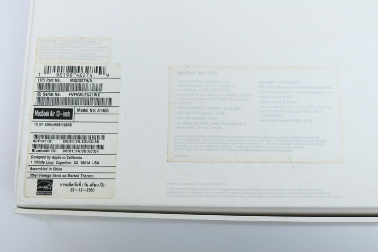MacBook Air Core i5 2017 13" 8.128GB - ID26020064 รูปที่ 15