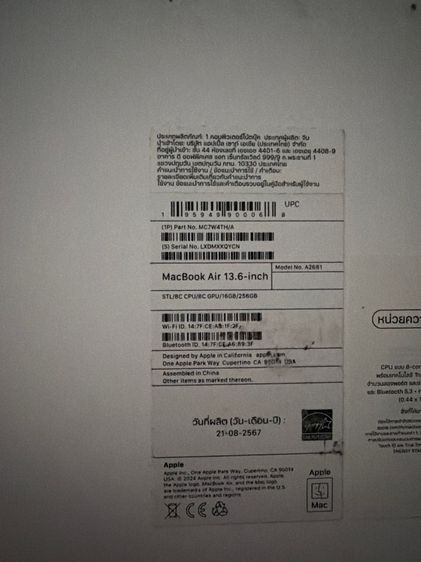 MacBook Air M2 13.6 สี Starlight รูปที่ 9