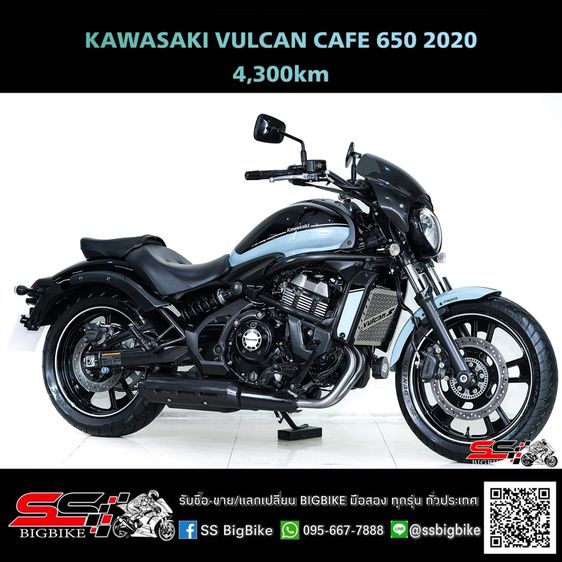 KAWASAKI VULCAN CAFE 650 ปี2020 วิ่งน้อย 4,300km ไมล์แท้ รถสวยมาก สภาพป้ายแดง