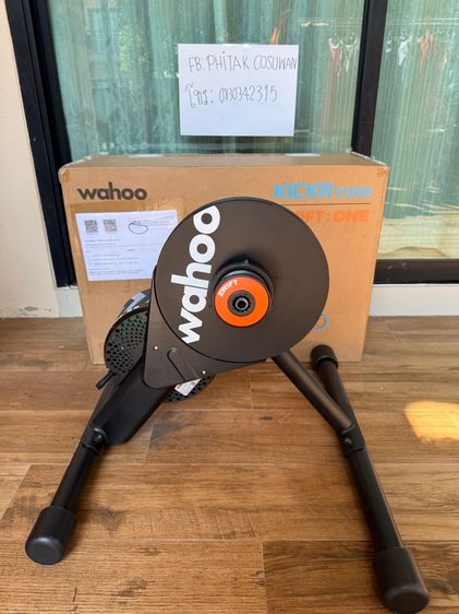 Wahoo kicker core - Smart trainer 
