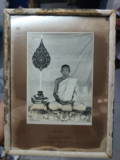 หลวงพ่อสว่าง วัดท่าพุทรา ปี2502 รูปที่ 2