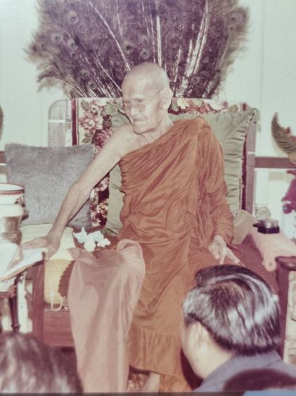 รูปหลวงปู่ ขาวอนาลโย