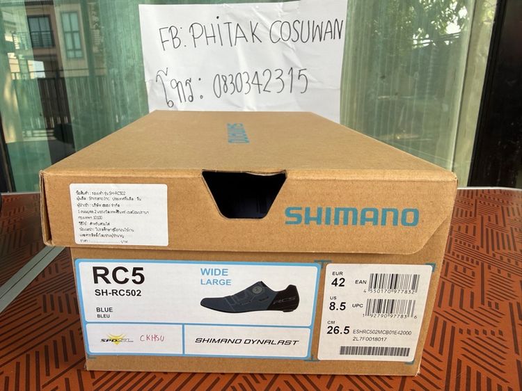 รองเท้าจักรยานเสือหมอบ SHIMANO RC502 พร้อม คลีท SHIMANO SPD เบอร์ 42 (26.5cm) รูปที่ 5