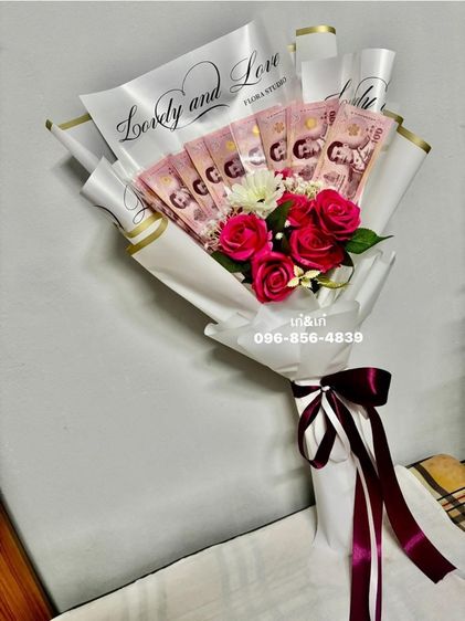 อื่นๆ ช่อดอกไม้