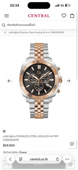 นาฬิกา Gc (Guess Collection) รุ่น Z46001G2MF รูปที่ 9