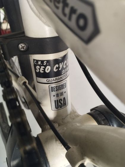 จัดรยาน รูปที่ 3