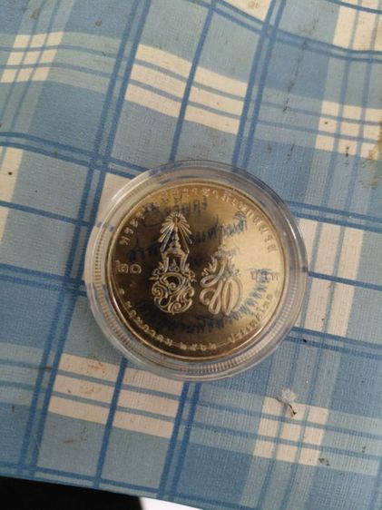 เหรียญ 20 บาท รูปที่ 2