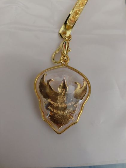 เหรียญที่ระลึก