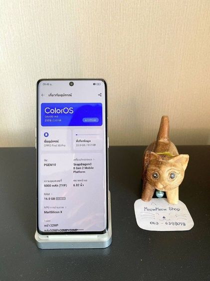   ขาย Oppo find x6 Pro รูปที่ 8