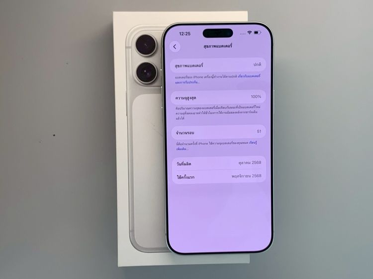 iPhone 17 Pro Max 512GB Silver รูปที่ 8