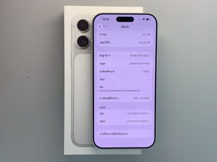 iPhone 17 Pro Max 512GB Silver รูปที่ 7