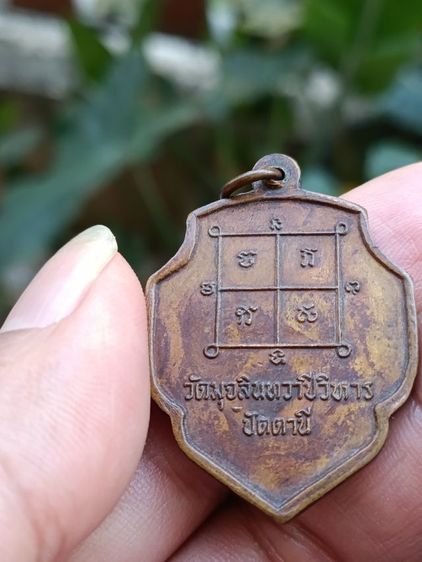 เหรียญรุ่นแรกหลวงพ่อดำ จ.ปัตตานี

ปี 2516 รูปที่ 3