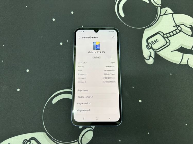 Samsung A15 5G รูปที่ 3